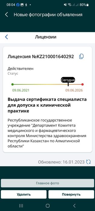 Капельницы, уколы,вывод из запоя.