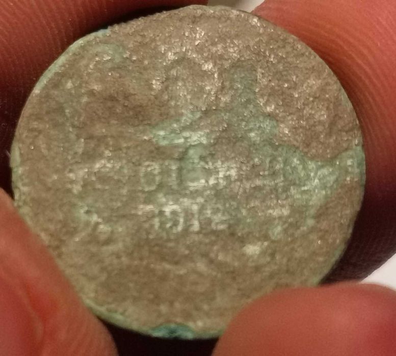 1 и 2 стотинки от 1912