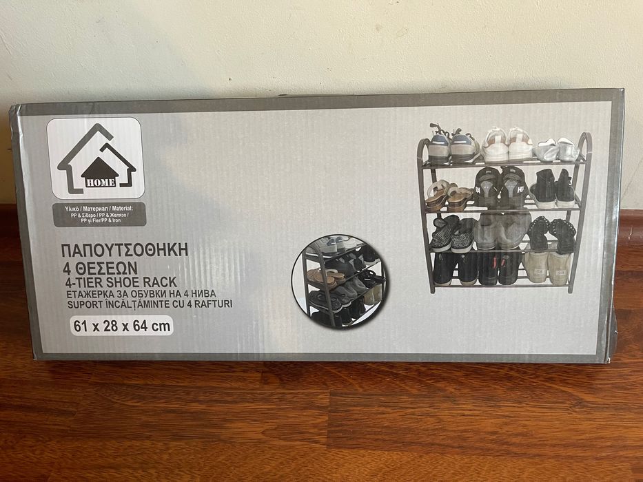Лека етажерка за обувки и пантофи