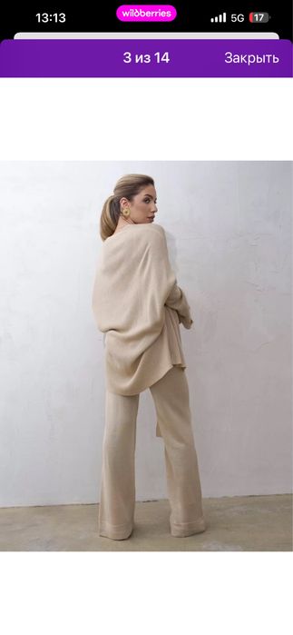 Костюм женский кимоно