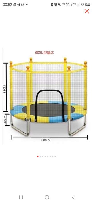 Батут акция 15 000