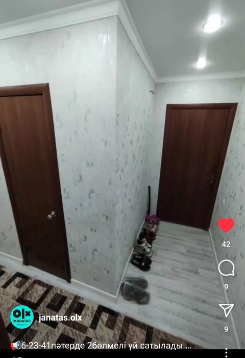 Жанатас продаем квартиру 2 комнаты