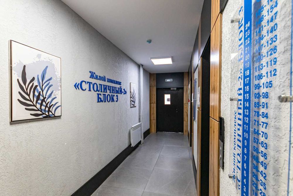 2-комнатная посуточно в старом центре в Астане