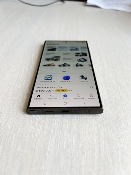 Продам Samsung S24 Ultra 256 gb