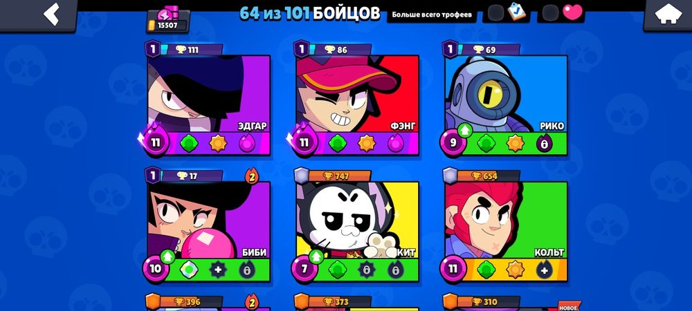 Надоела играть продам акк 450тг