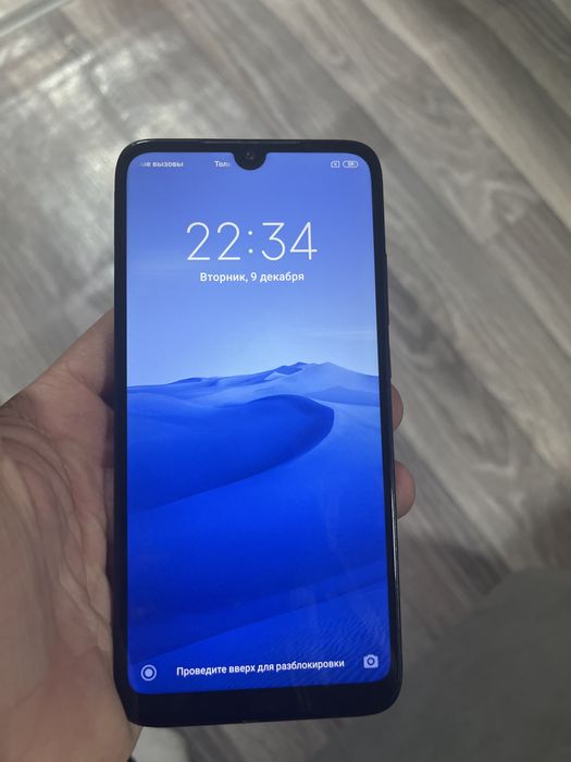 обмен на другой