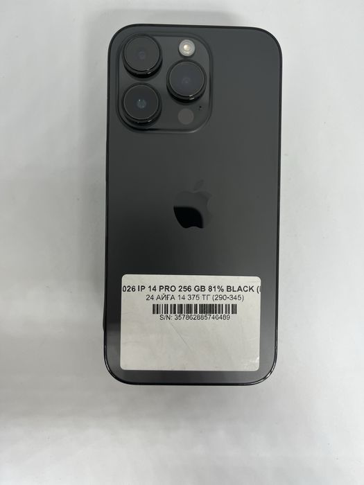 14 pro 256gb 81%