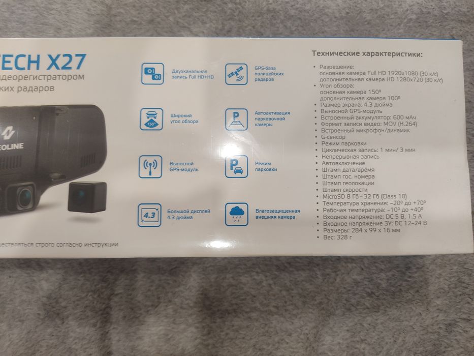 Видеорегистраторы 2 шт новые