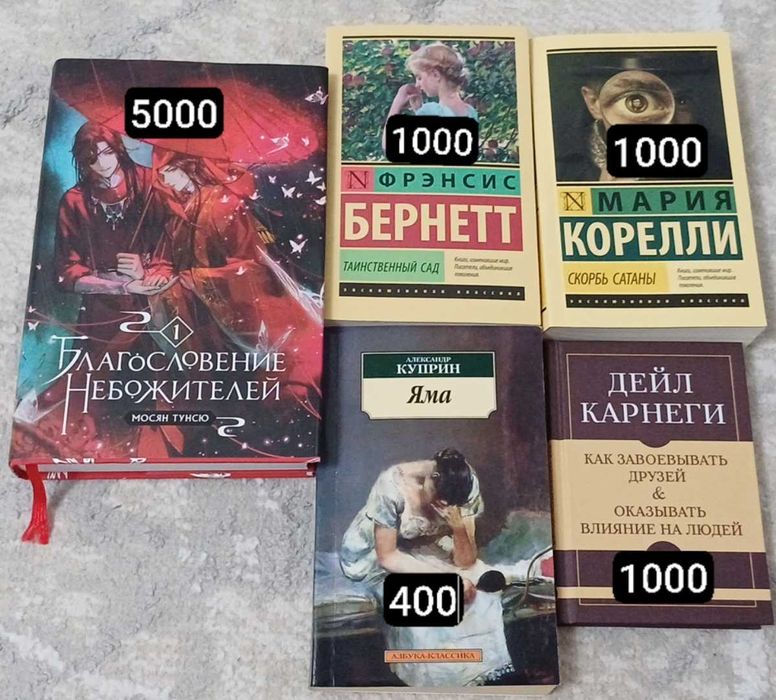 Книги ^^^^^^^^^^