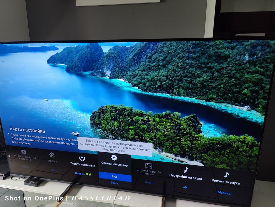 Oled Телевизор Sony 77 инча Android TV  модел 2021г. с два суббуфера