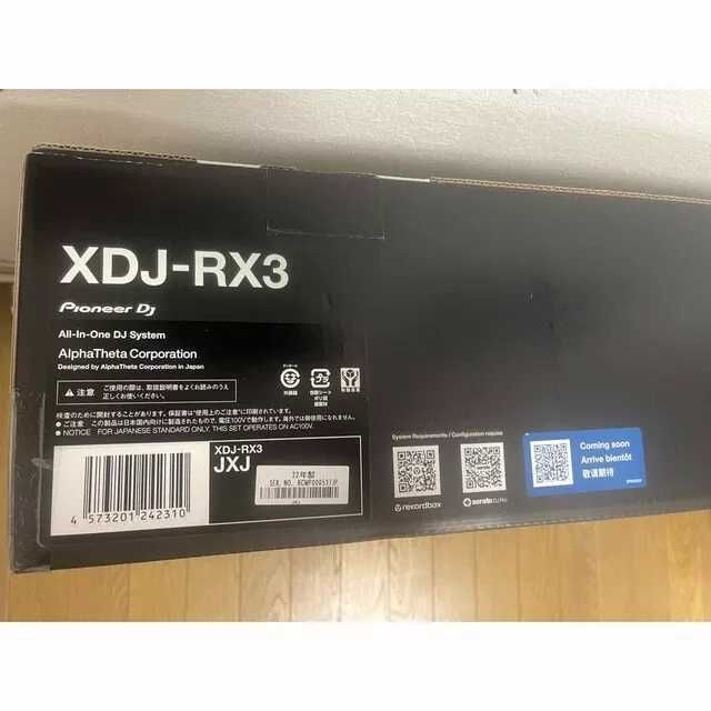 Pioneer XDJ-RX3 2-канална DJ система. Доставка от Холандия