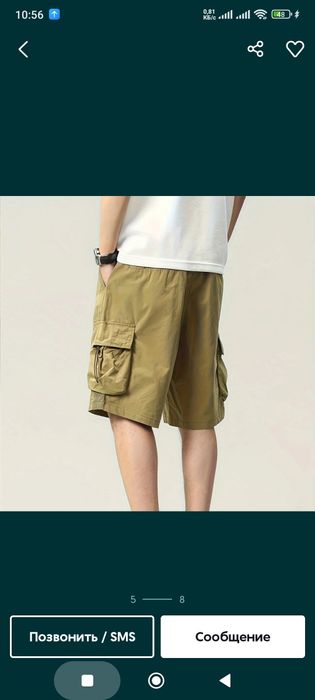 Шорты cargo подростковые мужские не штаны джинсы