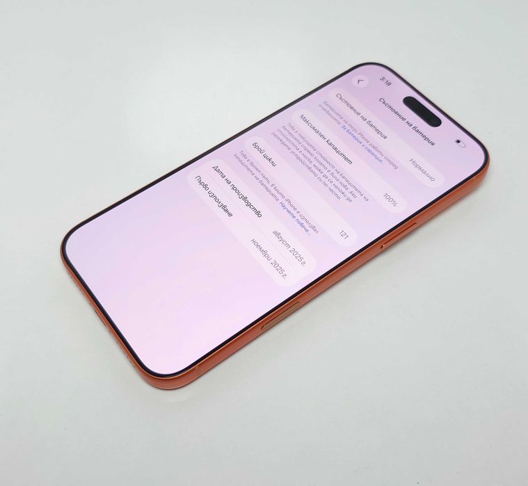 iPhone 17 Pro Max 256GB Cosmic Orange E-Sim