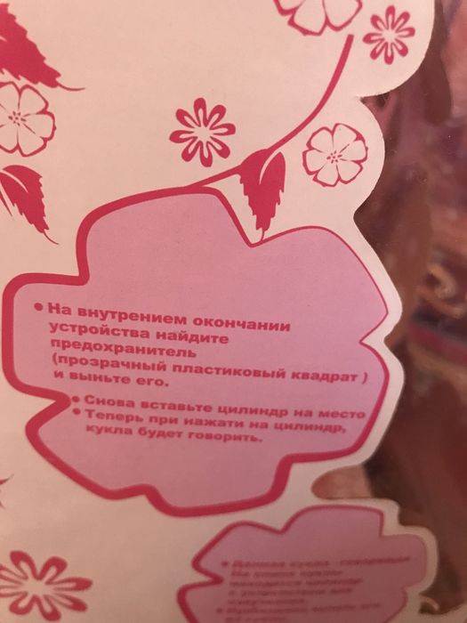 Кукла baby toby