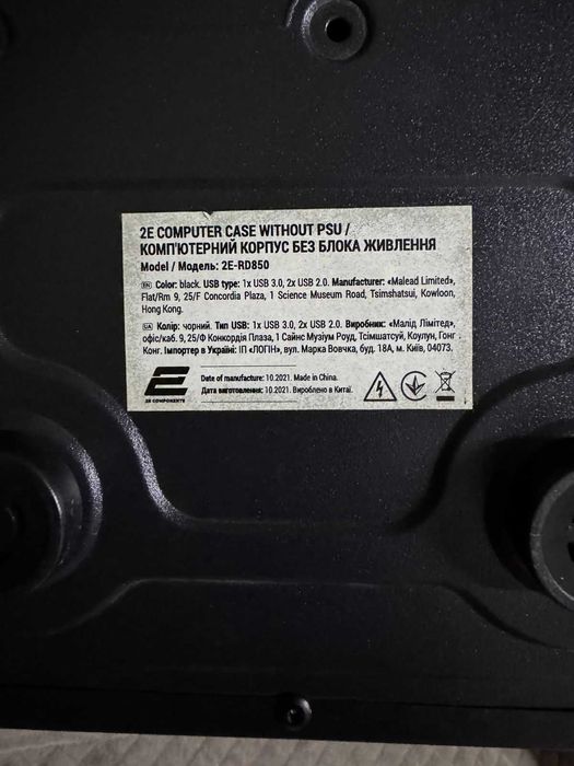 ПК / i5 / GTX 1050 / SSD + HDD