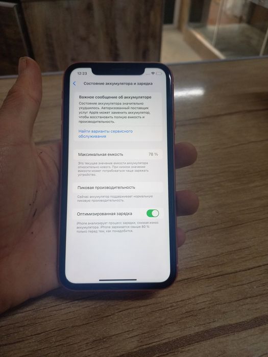 Iphone XR Telifon