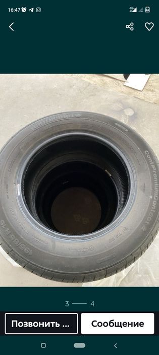 Балон кобилт завод