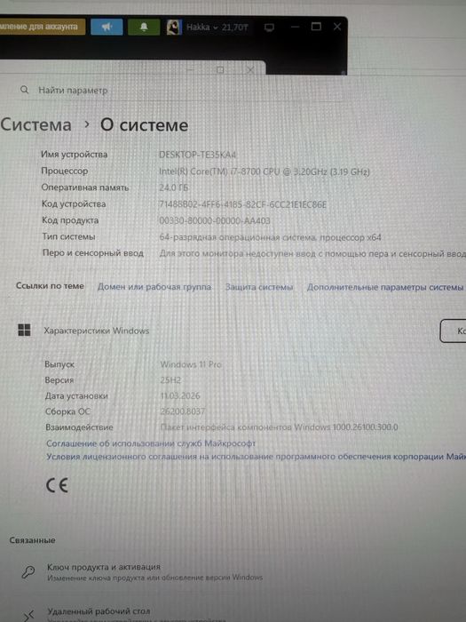 Продам игровой компьютер RTX 3060 12gb