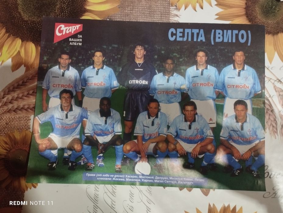 Футболни списания