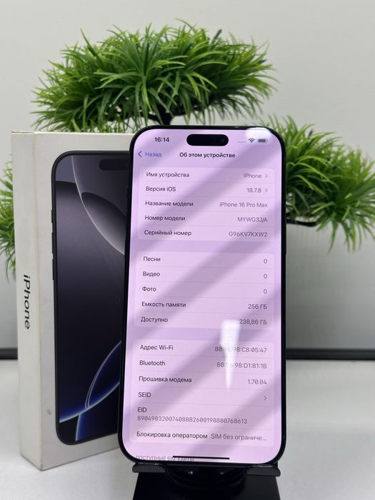 IPhone 16 Pro Max 256gb Akb 92% цп 447