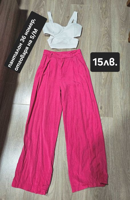 Разчиствам гардероба