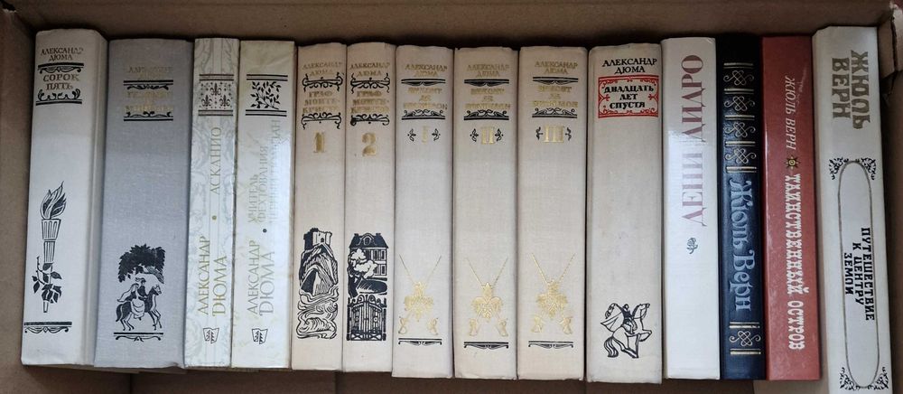Продам книги СССР