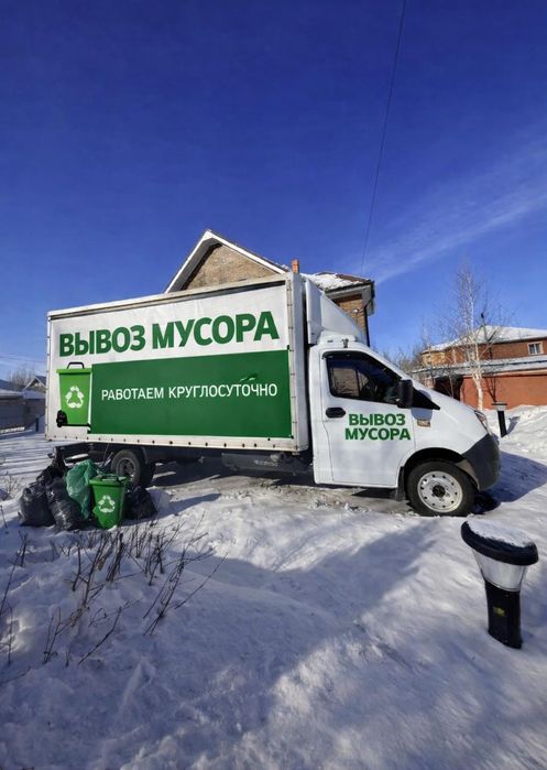 Вывоз мусора Караганда дешево сегодня без проблем