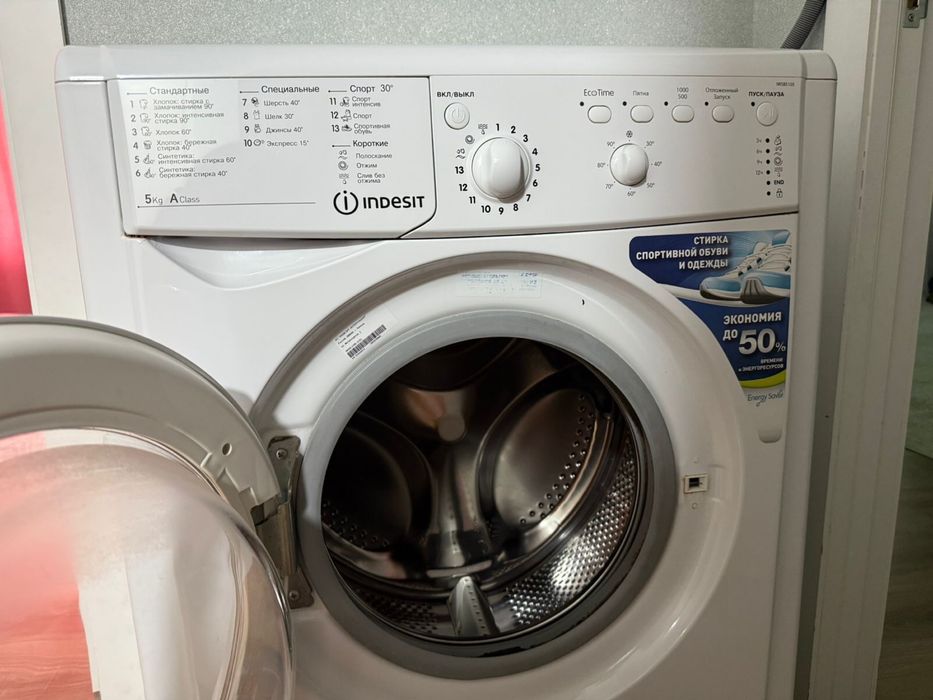 Стиральная машина Indesit 5 кг