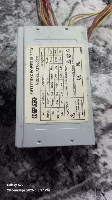 Computech ATX-350W мощностью 350 Ватт.
