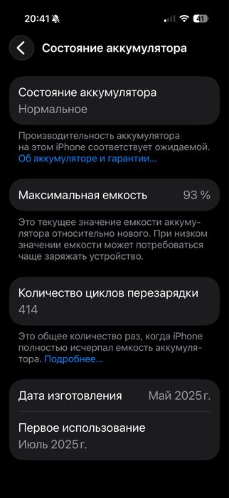 Apple 16pro ideal
