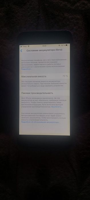 Обмен айфон 6 на андроид