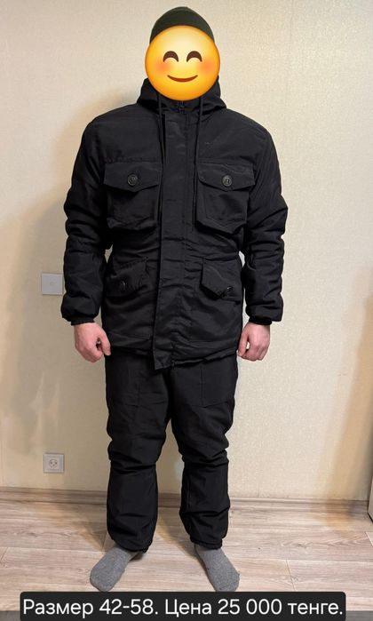 Бушлат тёплый мультикам с комбинезоном