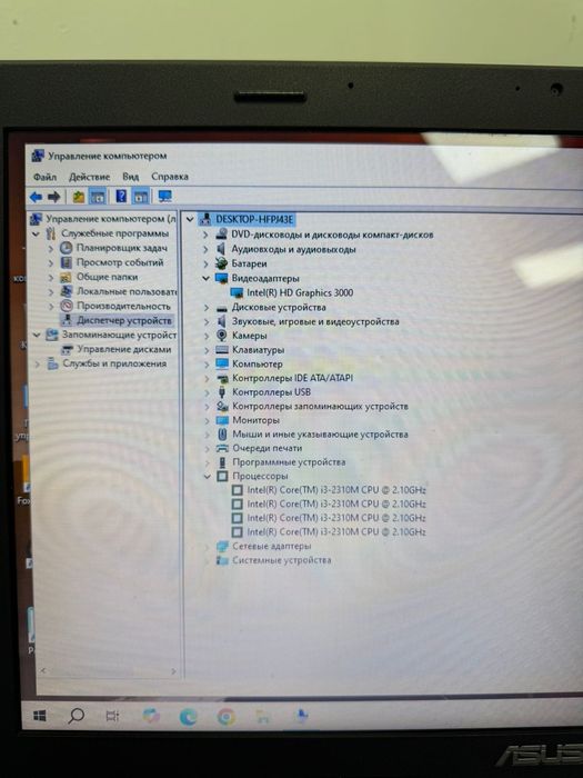 Продам i3 ноутбук