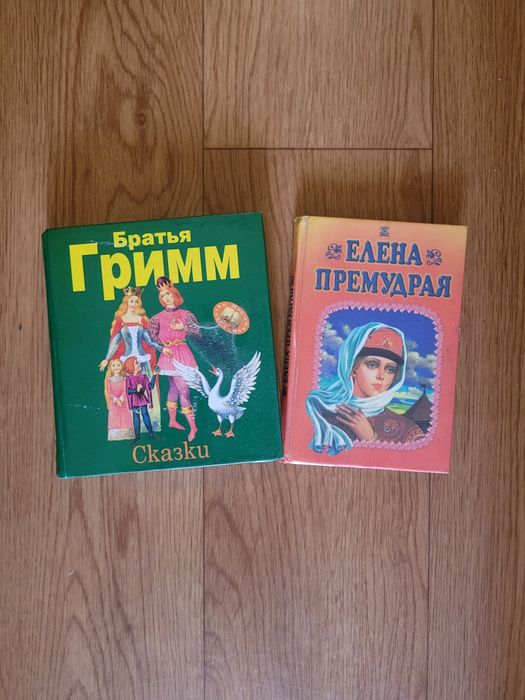 Книги детские ! ! !