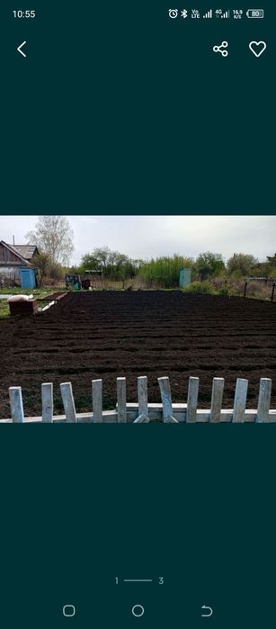 Вспашка земли !!!