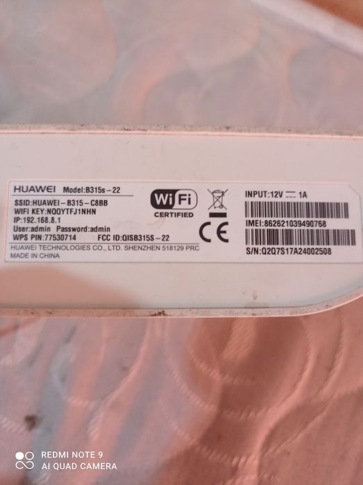 Продам WiFi  роутер