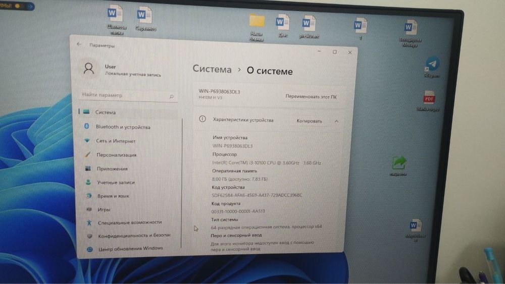 Компьютер с системным блоком новый
