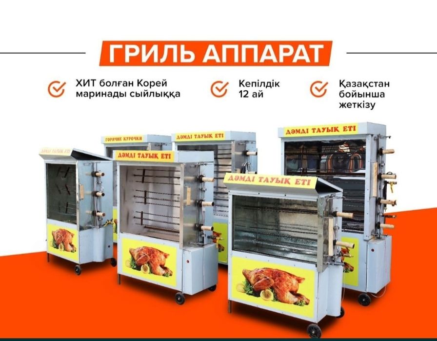 Печ для выпечки..