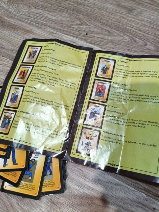 Мафия Настольная Mafia