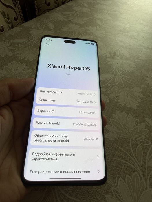 Xiaomi 13 Lite 256gb