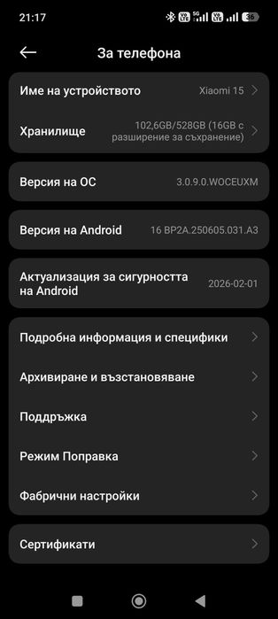 XIAOMI 15 BLACK 512 Ram/12 GB