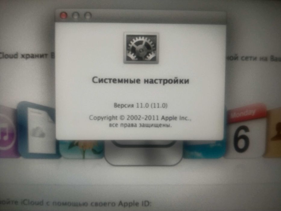 Срочно продам мак бук