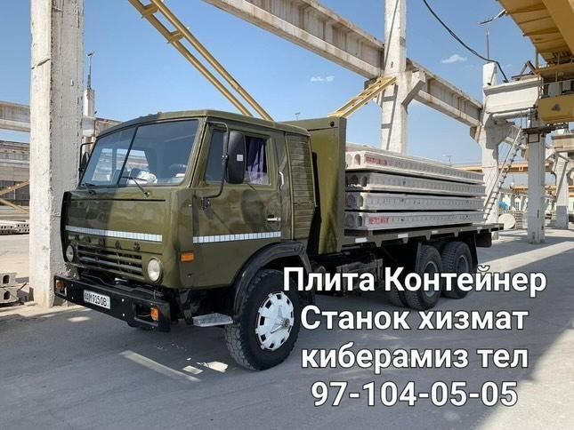 Перевозка Камаз бортавой