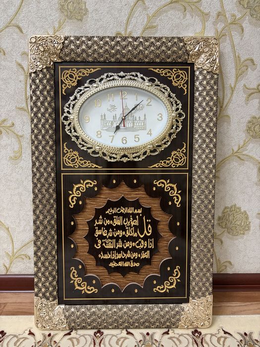 Настенные часы