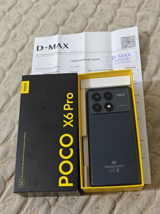 Poco X6 Pro 512Gb 5G