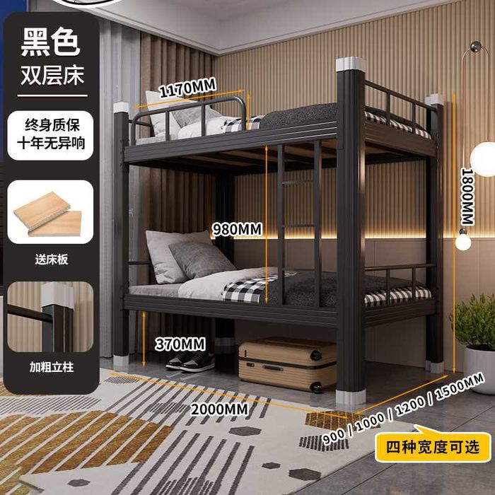 ДВУХ ЯРУСНАЯ КРОВАТЬ/ не ржавеет и не портится/ без винтовая модель