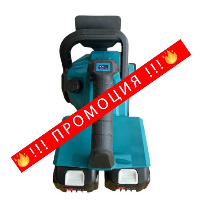 НЕМСКА Акумулаторна резачка KRAFT ROYAL 2х 36V 10Ah + ЛЕД ФЕНЕР