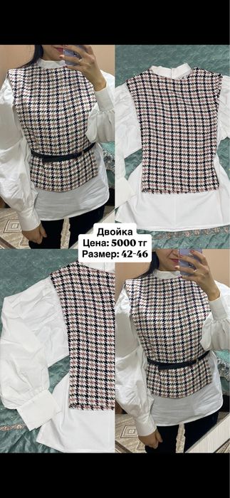 Продам много вещей ЖЕНСКИЕ