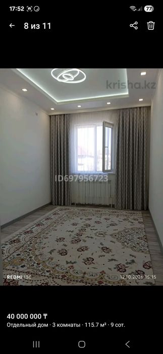 Продается дом мкр самал