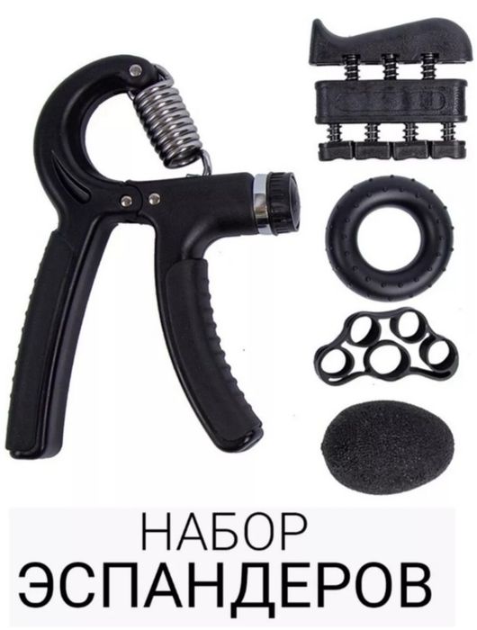 Продаю набор кистевых эспандеров